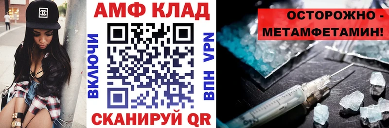 Купить  Ковдор  АМФЕТАМИН VHQ 