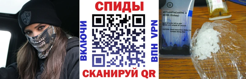 Amphetamine Розовый Ковдор