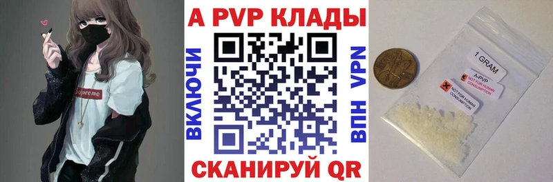 Купить  Ковдор  Альфа ПВП крисы CK 