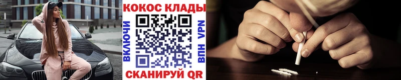 Кокаин Боливия  Купить закладки  Ковдор 