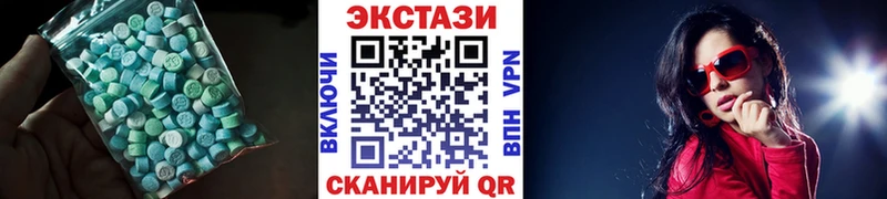 Экстази таблы  Купить где  Ковдор 