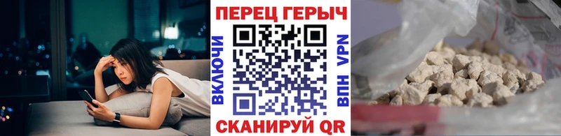 Героин гречка  Купить где  Ковдор 