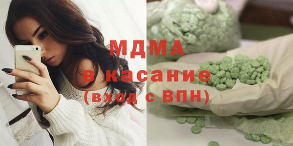 мет Горно-Алтайск
