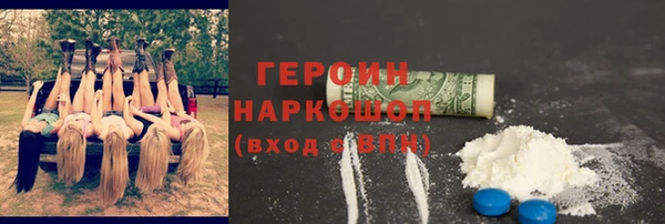 стафф Горняк
