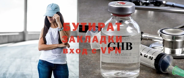 хмурый Горнозаводск
