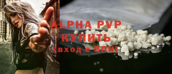 стафф Горняк