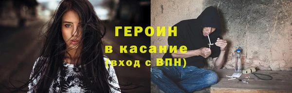 мет Горно-Алтайск
