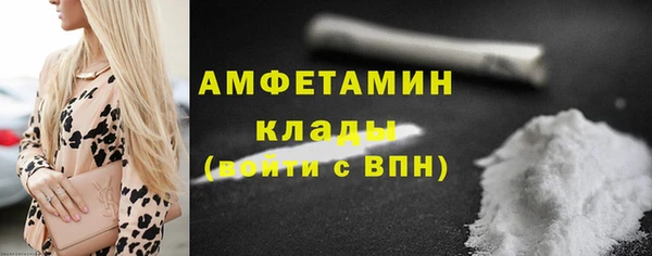 стафф Горняк