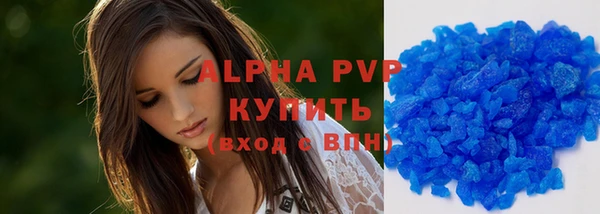 мет Горно-Алтайск