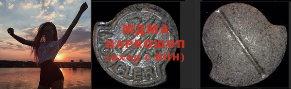 стафф Горняк