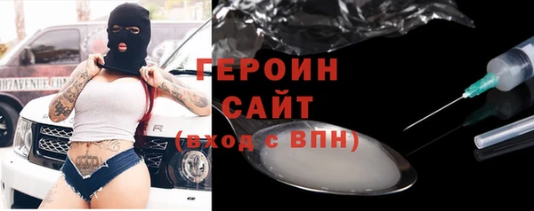 стафф Горняк