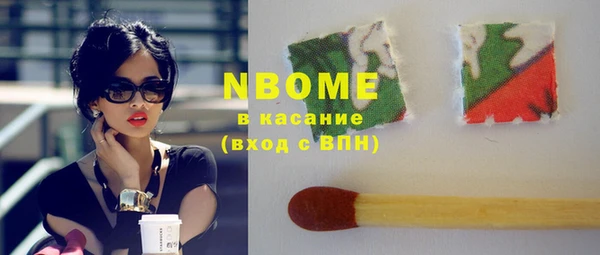 мет Горно-Алтайск
