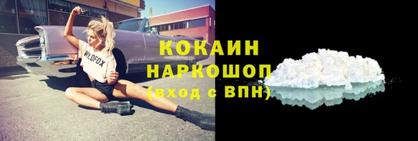 мет Горно-Алтайск
