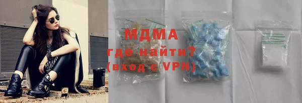 стафф Горняк