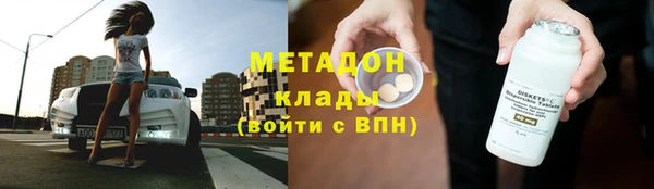 стафф Горняк