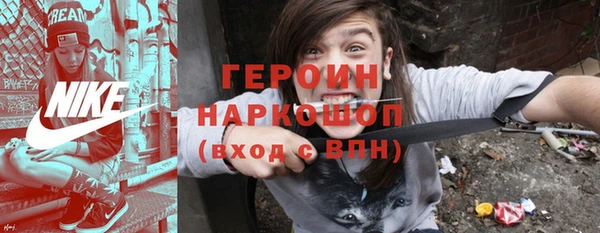 стафф Горняк