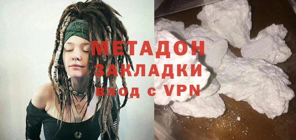 стафф Горняк