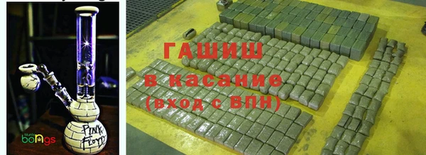 стафф Горняк