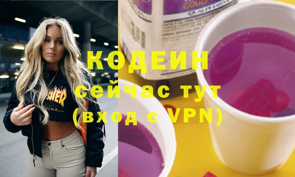 стафф Горняк