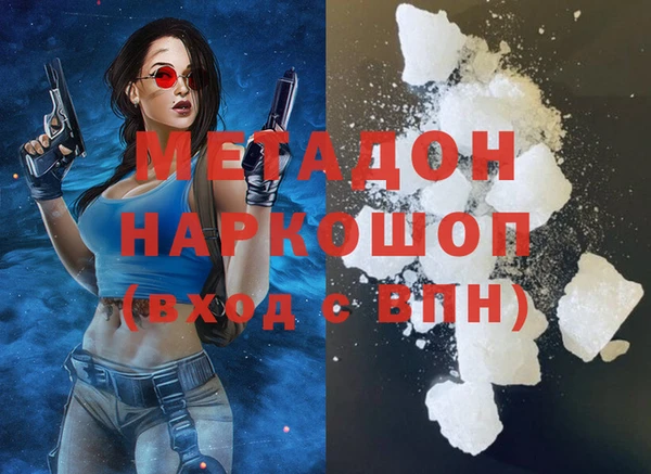 мет Горно-Алтайск