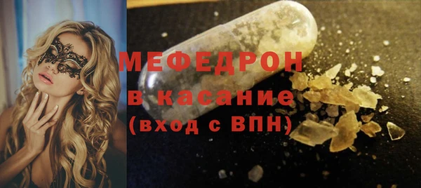 мет Горно-Алтайск