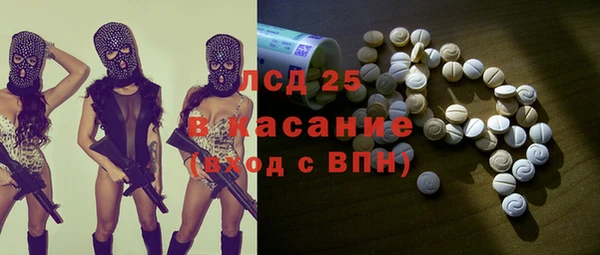 стафф Горняк