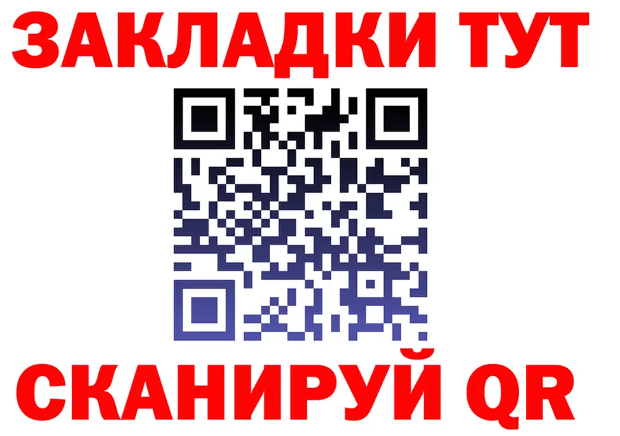 Продажа наркотиков площадка состав Ковдор