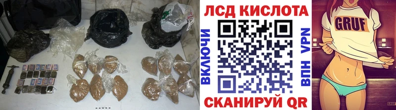 Купить  Ковдор  LSD-25 экстази ecstasy 