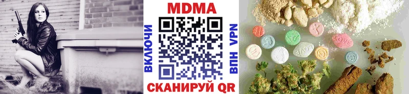 MDMA кристаллы  Купить где  Ковдор 