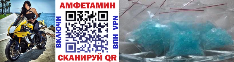 Купить где  Ковдор  Метамфетамин Декстрометамфетамин 99.9% 