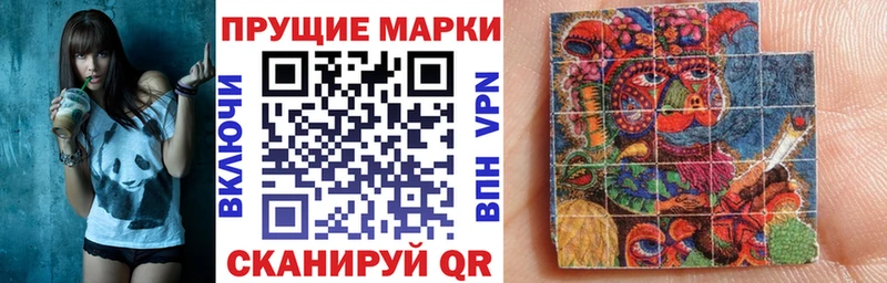 Наркотические марки 1,8мг  Купить закладки  Ковдор 